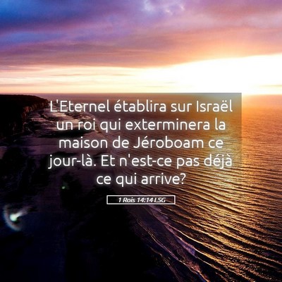 Picture 05 - 1 Rois 14:14 LSG - L'Eternel établira sur Israël un roi qui - Bible Verse Picture