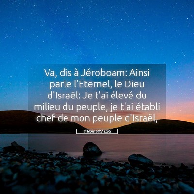 Picture 05 - 1 Rois 14:7 LSG - Va, dis à Jéroboam: Ainsi parle l'Eternel, le - Bible Verse Picture
