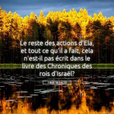 Picture 05 - 1 Rois 16:14 LSG - Le reste des actions d'Ela, et tout ce qu'il a - Bible Verse Picture