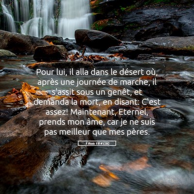 Picture 05 - 1 Rois 19:4 LSG - Pour lui, il alla dans le désert où, après une - Bible Verse Picture