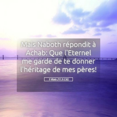 Picture 05 - 1 Rois 21:3 LSG - Mais Naboth répondit à Achab: Que l'Eternel me - Bible Verse Picture