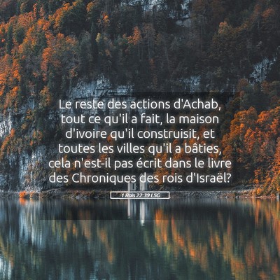 Picture 05 - 1 Rois 22:39 LSG - Le reste des actions d'Achab, tout ce qu'il a - Bible Verse Picture