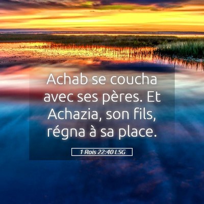 Picture 05 - 1 Rois 22:40 LSG - Achab se coucha avec ses pères. Et Achazia, son - Bible Verse Picture