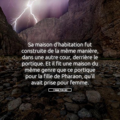 Picture 05 - 1 Rois 7:8 LSG - Sa maison d'habitation fut construite de la même - Bible Verse Picture