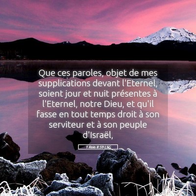 Picture 05 - 1 Rois 8:59 LSG - Que ces paroles, objet de mes supplications - Bible Verse Picture