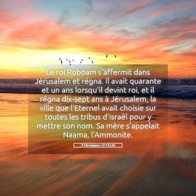 Picture 05 - 2 Chroniques 12:13 LSG - Le roi Roboam s'affermit dans Jérusalem et - Bible Verse Picture