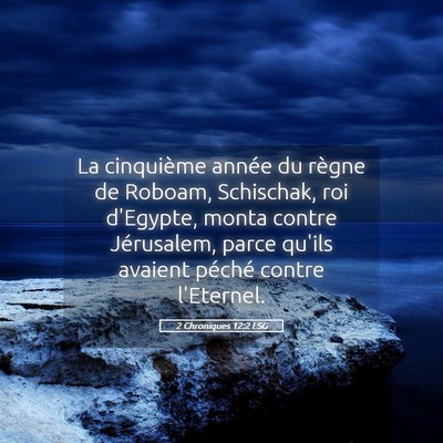 Picture 05 - 2 Chroniques 12:2 LSG - La cinquième année du règne de Roboam, - Bible Verse Picture