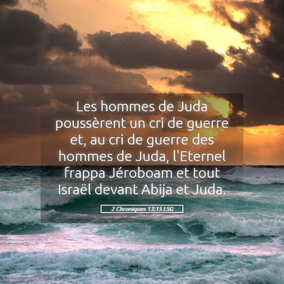 Picture 05 - 2 Chroniques 13:15 LSG - Les hommes de Juda poussèrent un cri de guerre - Bible Verse Picture
