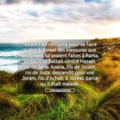 Picture 05 - 2 Chroniques 22:6 LSG - Joram s'en retourna pour se faire guérir à - Bible Verse Picture