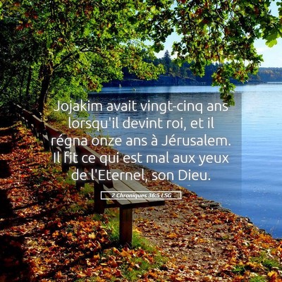 Picture 05 - 2 Chroniques 36:5 LSG - Jojakim avait vingt-cinq ans lorsqu'il devint - Bible Verse Picture