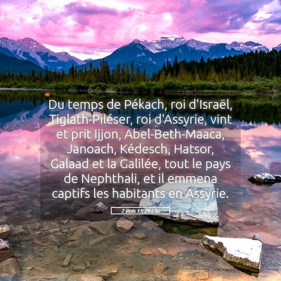 Picture 05 - 2 Rois 15:29 LSG - Du temps de Pékach, roi d'Israël, - Bible Verse Picture
