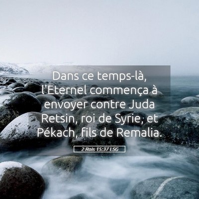 Picture 05 - 2 Rois 15:37 LSG - Dans ce temps-là, l'Eternel commença à envoyer - Bible Verse Picture