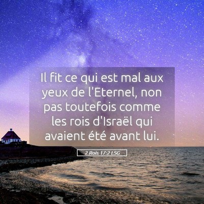 Picture 05 - 2 Rois 17:2 LSG - Il fit ce qui est mal aux yeux de l'Eternel, non - Bible Verse Picture