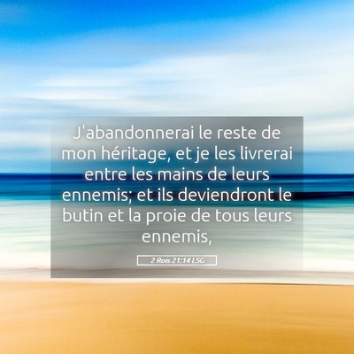 Picture 05 - 2 Rois 21:14 LSG - J'abandonnerai le reste de mon héritage, et je - Bible Verse Picture