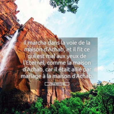 Picture 05 - 2 Rois 8:27 LSG - Il marcha dans la voie de la maison d'Achab, et - Bible Verse Picture