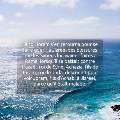 Picture 05 - 2 Rois 8:29 LSG - Le roi Joram s'en retourna pour se faire guérir - Bible Verse Picture