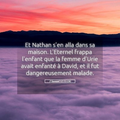 Picture 05 - 2 Samuel 12:15 LSG - Et Nathan s'en alla dans sa maison. L'Eternel - Bible Verse Picture