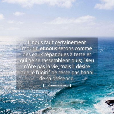 Picture 05 - 2 Samuel 14:14 LSG - Il nous faut certainement mourir, et nous serons - Bible Verse Picture