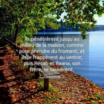 Picture 05 - 2 Samuel 4:6 LSG - Ils pénétrèrent jusqu'au milieu de la maison, - Bible Verse Picture
