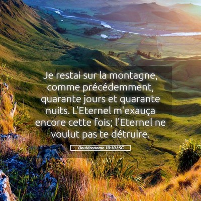 Picture 05 - Deutéronome 10:10 LSG - Je restai sur la montagne, comme précédemment, - Bible Verse Picture