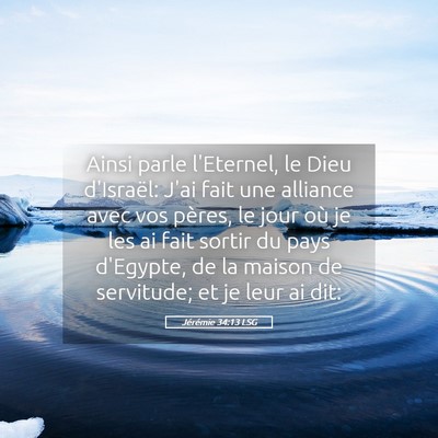 Picture 05 - Jérémie 34:13 LSG - Ainsi parle l'Eternel, le Dieu d'Israël: J'ai - Bible Verse Picture