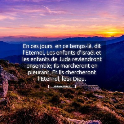 Picture 05 - Jérémie 50:4 LSG - En ces jours, en ce temps-là, dit l'Eternel, Les - Bible Verse Picture