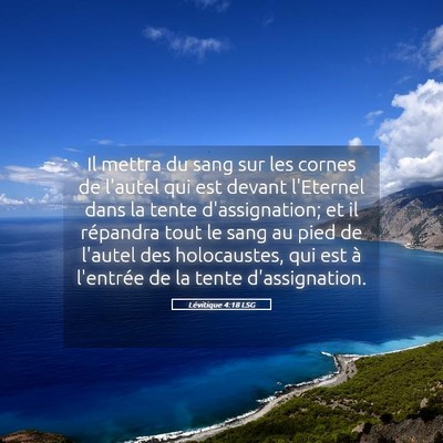 Picture 05 - Lévitique 4:18 LSG - Il mettra du sang sur les cornes de l'autel qui - Bible Verse Picture