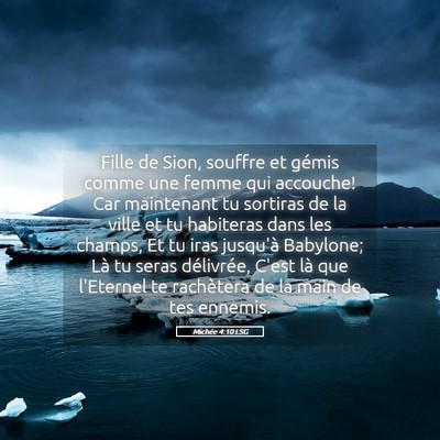 Picture 05 - Michée 4:10 LSG - Fille de Sion, souffre et gémis comme une femme - Bible Verse Picture
