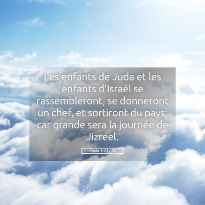 Picture 05 - Osée 1:11 LSG - Les enfants de Juda et les enfants d'Israël se - Bible Verse Picture