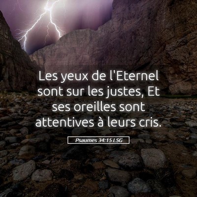 Picture 05 - Psaumes 34:15 LSG - Les yeux de l'Eternel sont sur les justes, Et ses - Bible Verse Picture