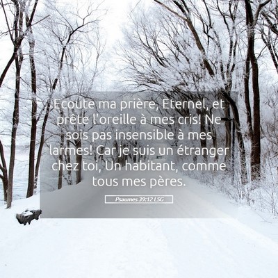 Picture 05 - Psaumes 39:12 LSG - Ecoute ma prière, Eternel, et prête l'oreille - Bible Verse Picture