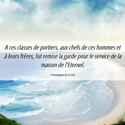 Picture 06 - 1 Chroniques 26:12 LSG - A ces classes de portiers, aux chefs de ces - Bible Verse Picture