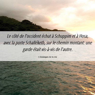 Picture 06 - 1 Chroniques 26:16 LSG - Le côté de l'occident échut à Schuppim et à - Bible Verse Picture
