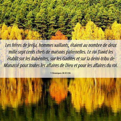Picture 06 - 1 Chroniques 26:32 LSG - Les frères de Jerija, hommes vaillants, étaient - Bible Verse Picture