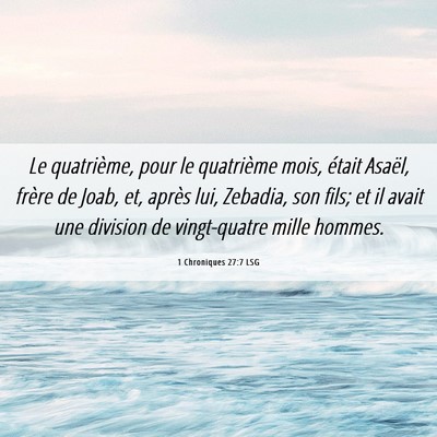 Picture 06 - 1 Chroniques 27:7 LSG - Le quatrième, pour le quatrième mois, était - Bible Verse Picture