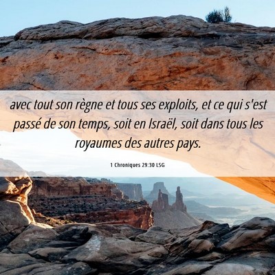 Picture 06 - 1 Chroniques 29:30 LSG - avec tout son règne et tous ses exploits, et ce - Bible Verse Picture