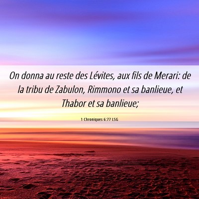 Picture 06 - 1 Chroniques 6:77 LSG - On donna au reste des Lévites, aux fils de - Bible Verse Picture