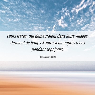 Picture 06 - 1 Chroniques 9:25 LSG - Leurs frères, qui demeuraient dans leurs - Bible Verse Picture