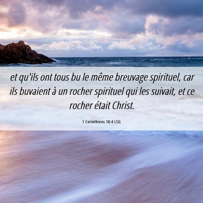 Picture 06 - 1 Corinthiens 10:4 LSG - et qu'ils ont tous bu le même breuvage - Bible Verse Picture