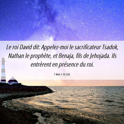 Picture 06 - 1 Rois 1:32 LSG - Le roi David dit: Appelez-moi le sacrificateur - Bible Verse Picture