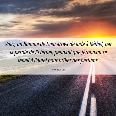Picture 06 - 1 Rois 13:1 LSG - Voici, un homme de Dieu arriva de Juda à - Bible Verse Picture