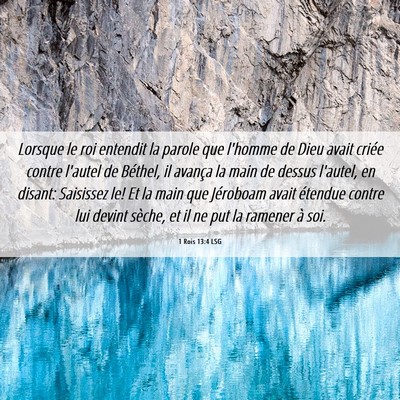 Picture 06 - 1 Rois 13:4 LSG - Lorsque le roi entendit la parole que l'homme de - Bible Verse Picture