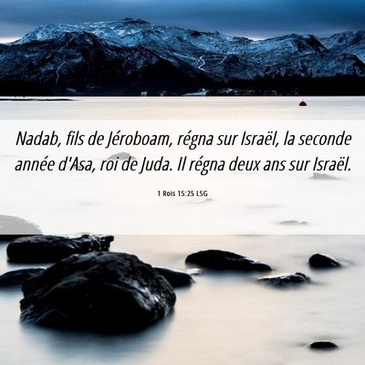 Picture 06 - 1 Rois 15:25 LSG - Nadab, fils de Jéroboam, régna sur Israël, la - Bible Verse Picture
