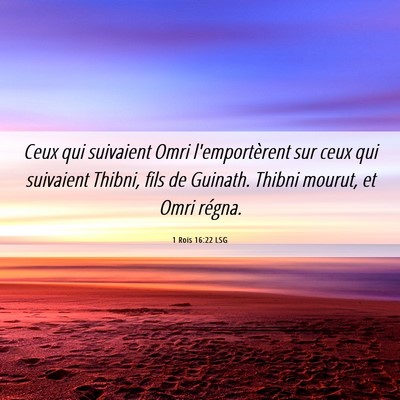 Picture 06 - 1 Rois 16:22 LSG - Ceux qui suivaient Omri l'emportèrent sur ceux - Bible Verse Picture