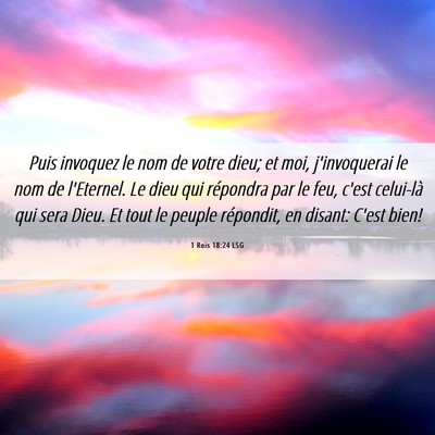 Picture 06 - 1 Rois 18:24 LSG - Puis invoquez le nom de votre dieu; et moi, - Bible Verse Picture