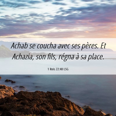 Picture 06 - 1 Rois 22:40 LSG - Achab se coucha avec ses pères. Et Achazia, son - Bible Verse Picture