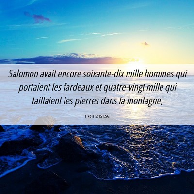 Picture 06 - 1 Rois 5:15 LSG - Salomon avait encore soixante-dix mille hommes - Bible Verse Picture