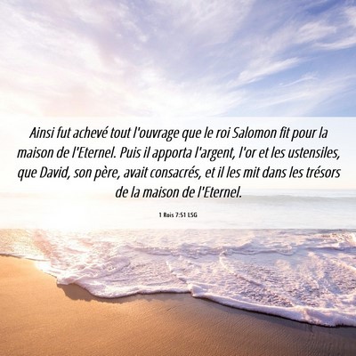 Picture 06 - 1 Rois 7:51 LSG - Ainsi fut achevé tout l'ouvrage que le roi - Bible Verse Picture