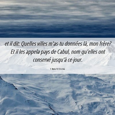 Picture 06 - 1 Rois 9:13 LSG - et il dit: Quelles villes m'as-tu données là, - Bible Verse Picture