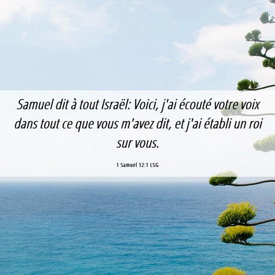 Picture 06 - 1 Samuel 12:1 LSG - Samuel dit à tout Israël: Voici, j'ai écouté - Bible Verse Picture